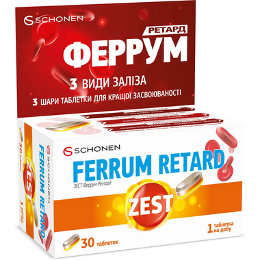 Зест (ZEST) Феррум ретард тришарові таблетки №30