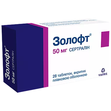 Золофт таблетки покрытые оболочкой 50 мг №28