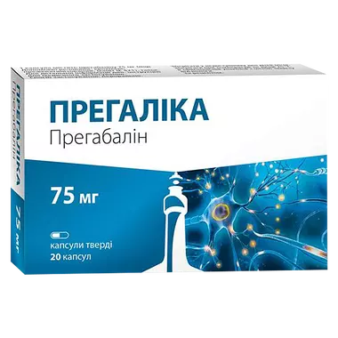 Прегаліка капсули тверді по 75 мг №20