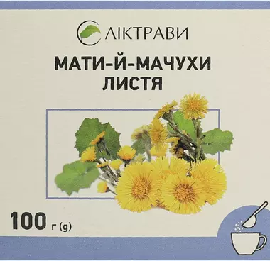 Мать-и-мачехи листья пачка 100 г