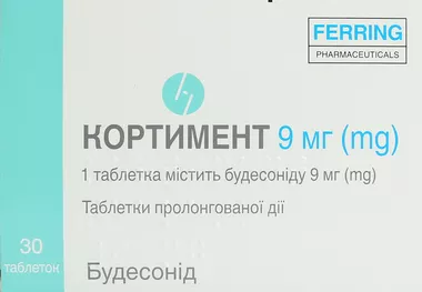 Кортимент таблетки пролонгованої дії по 9 мг №30