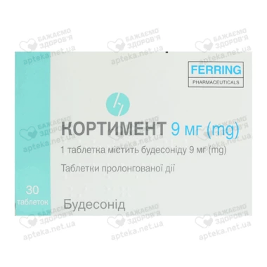 Кортимент таблетки пролонгованої дії по 9 мг №30
