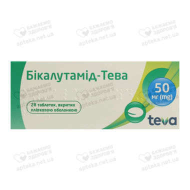 Бикалутамид-Тева таблетки покрытые оболочкой 50 мг №28