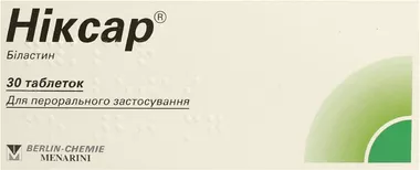 Никсар таблетки 20 мг №30