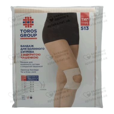 Бандаж для колінного суглобу з відкритою чашечкою тип 513 бежевий розмір 3