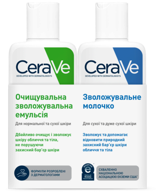 СераВе (СеraVe) Зволожувальне молочко для сухої та дуже сухої шкіри обличчя та тіла 88 мл +  очищувальна зволожувальна емульсія для нормальної та сухої шкіри обличчя та тіла 88 мл