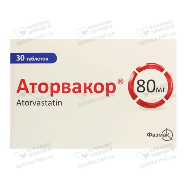 Аторвакор таблетки вкриті оболонкою 80 мг №30