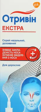 Отривин экстра спрей назальный флакон 10 мл