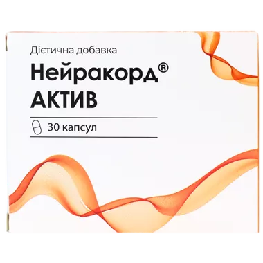 Нейракорд Актив капсулы 600 мг №30