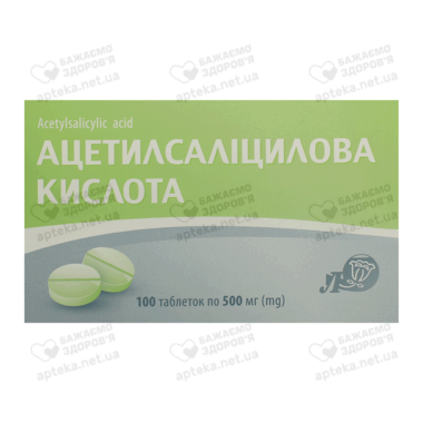 Ацетилсалициловая кислота таблетки 500 мг №100