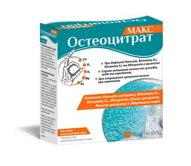 Остеоцитрат Макс порошок для приготування розчину з апельсиновим смаком саше 3,3 г №14