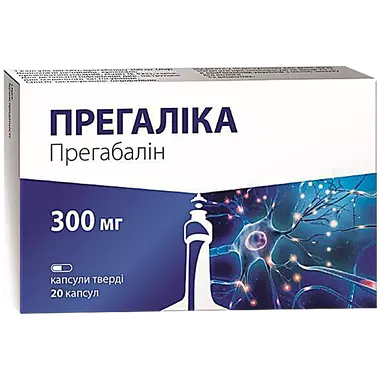 Прегаліка капсули тверді по 300 мг №20