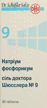 Сіль доктора Шюсслера №9 Натрiум фосфорикум таблетки №80