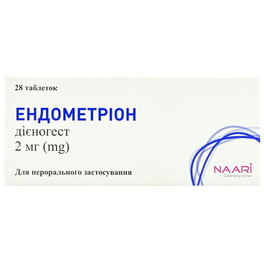 Эндометрион таблетки 2 мг №28