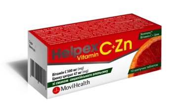Хелпекс вітамін C + цинк таблетки шипучі зі смаком сицилійського апельсину №10