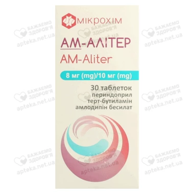 Ам-Алітер таблетки 8 мг/10 мг №30