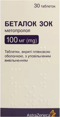Беталок Зок таблетки вкриті оболонкою 100 мг флакон №30