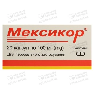 Мексикор капсулы 100 мг №20