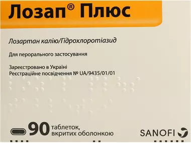 Лозап Плюс таблетки вкриті оболонкою 50 мг/12,5 мг №90