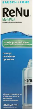 Раствор для линз РеНю МультиПлюс (ReNu MultiPlus) многоцелевой флакон 360 мл + контейнер для линз