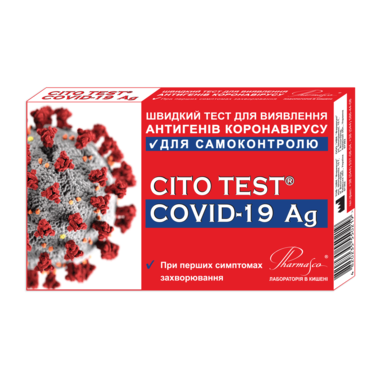 Тест Цито Тест (Cito Test COVID-19-Ag) для виявлення антигенів коронавірусу для самоконтролю 1 шт