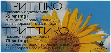Триттіко таблетки пролонгованої дії 75 мг №30 (15х2)
