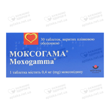 Моксогама таблетки вкриті плівковою оболонкою 0,4 мг №30