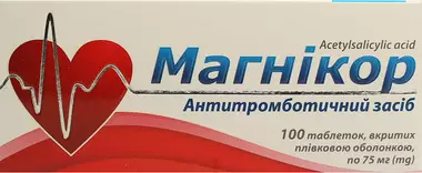 Магникор таблетки покрытые плёночной оболочкой №100