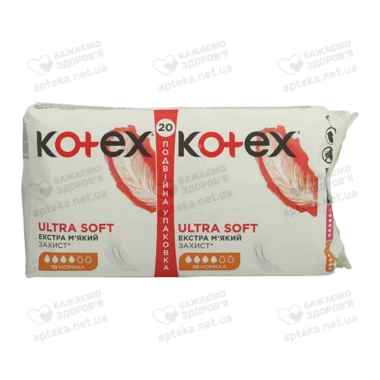Прокладки Котекс Ультра Софт нормал (Kotex Ultra Soft normal) 4 краплі 20 шт