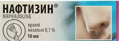 Нафтизин краплі назальні 0,1% флакон поліетилен 10 мл