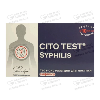 Тест Цито Тест (Cito Test Syphilis) для діагностики сифілісу 1 шт
