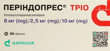 Периндопрес Трио таблетки 8 мг/2,5 мг/10 мг №30