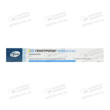 Генотропін порошок для ін'єкцій 16 МО (5,3 мг) у попередньо заповненій ручці з розчинником №1