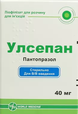 Улсепан порошок для ін'єкцій 40 мг флакон №1