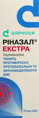 Ріназал екстра спрей назальний 0,05% флакон 10 мл