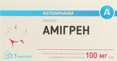 Амігрен капсули 100 мг №3