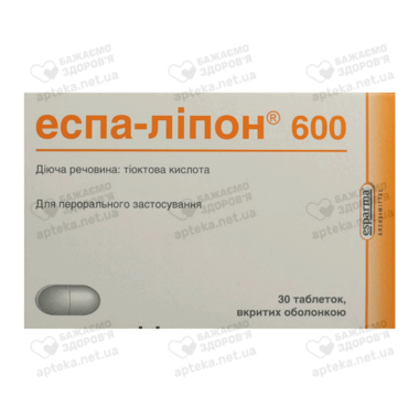 Еспа-ліпон 600 таблетки вкриті оболонкою 600 мг №30