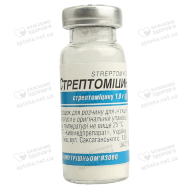 Стрептоміцин порошок для ін'єкцій 1000 мг флакон №1