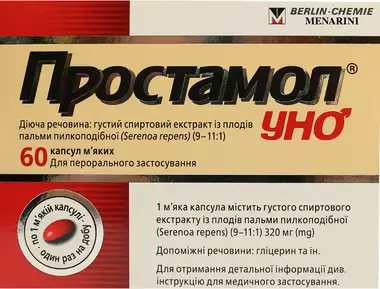 Простамол Уно капсули 320 мг №60