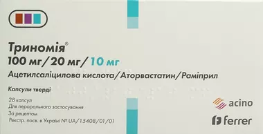Триномія капсули тверді 100 мг/20 мг/10 мг №28