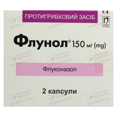 Флунол капсули 150 мг №2