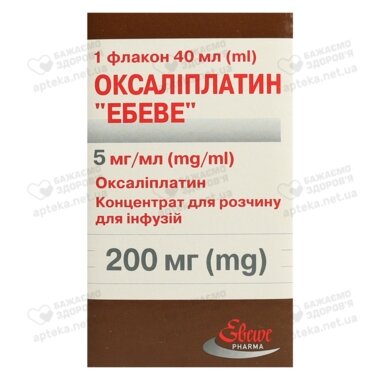 Оксалиплатин "Эбеве" концентрат для инфузий 5 мг/мл флакон 40 мл №1