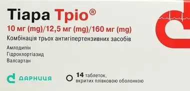 Тіара Тріо таблетки вкриті оболонкою 10 мг/12,5 мг/160 мг №14