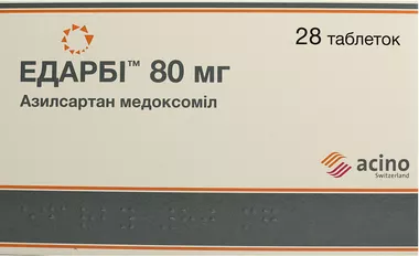Едарбі таблетки 80 мг №28