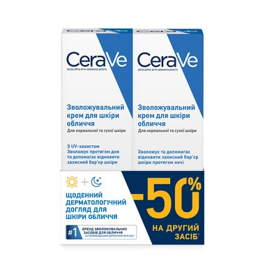 СераВе (СеraVe) Увлажняющий дневной крем для лица SPF30 52 мл + ночной крем для лица для нормальной и сухой кожи 52 мл