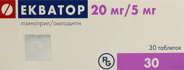 Екватор таблетки 20 мг/5 мг №30