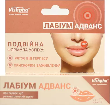 Лабиум Адванс крем туба 5 г