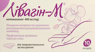 Ливагин-М пессарии 400 мг №10