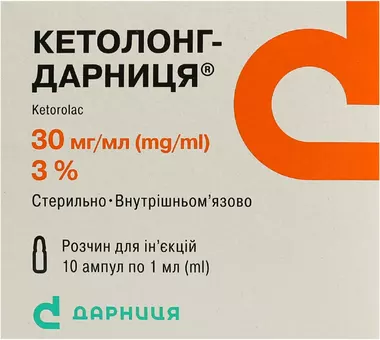Кетолонг-Дарниця розчин для ін'єкцій 30 мг ампули 1 мл №10