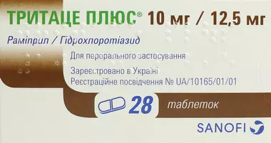 Тритаце плюс таблетки 10 мг/12,5 мг №28
